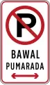 Walang parking zone