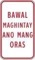 Walang paghihintay anumang oras